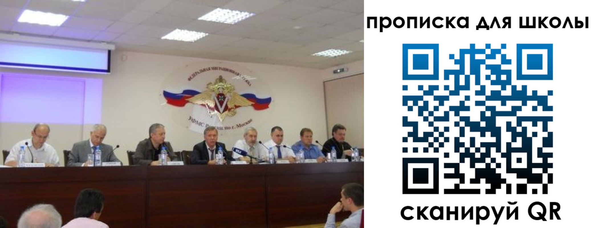 прописка штамп в Тогучине